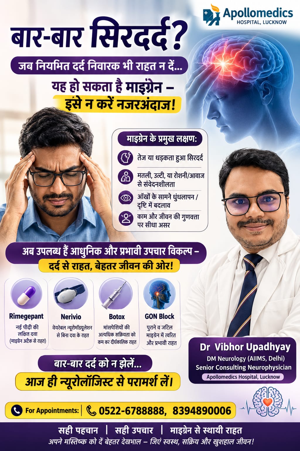 Comprehensive Migraine Care & Modern Treatment Modalities